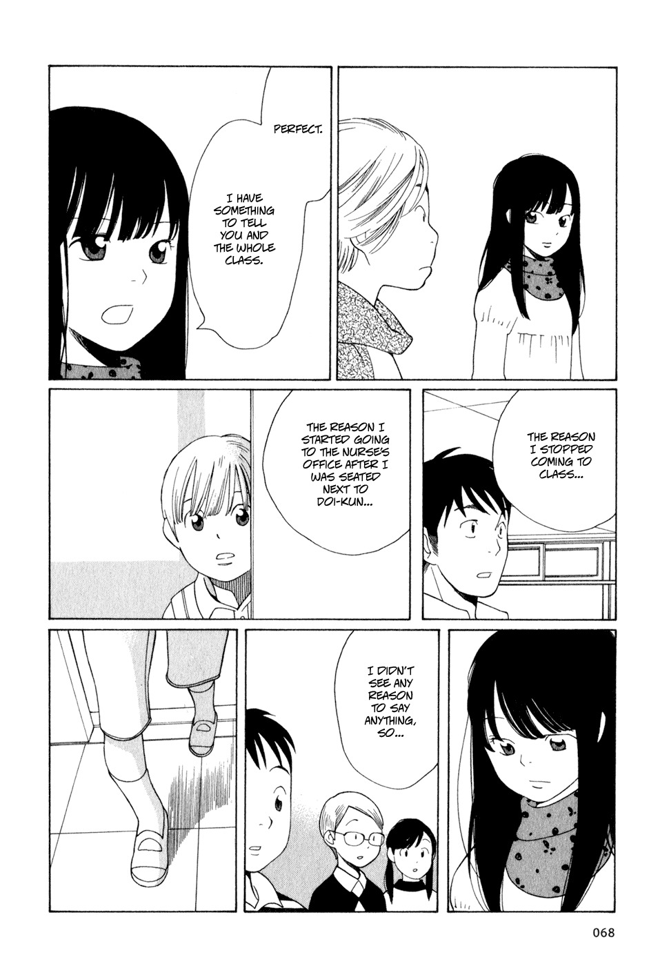 Hourou Musuko Chapter 20 page 16 - Chapter 20: Half in Frenzy