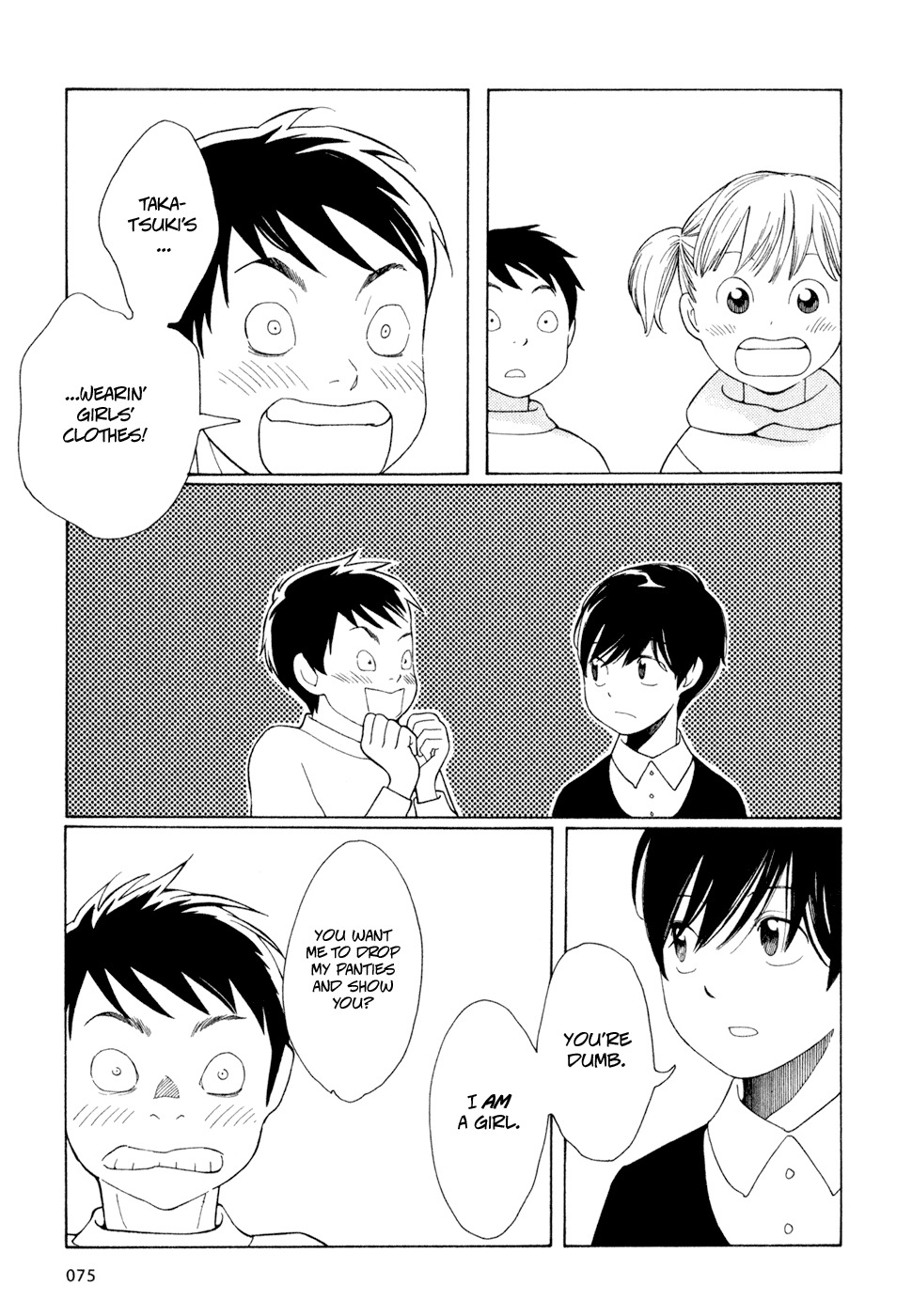 Hourou Musuko Chapter 20 page 23 - Chapter 20: Half in Frenzy