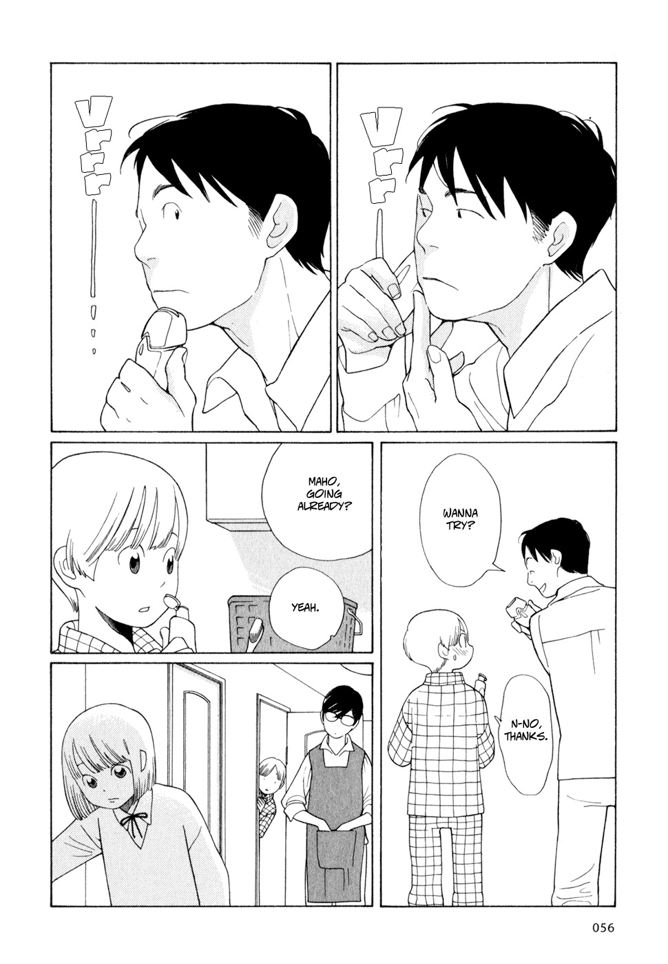 Hourou Musuko Chapter 20 page 4 - Chapter 20: Half in Frenzy