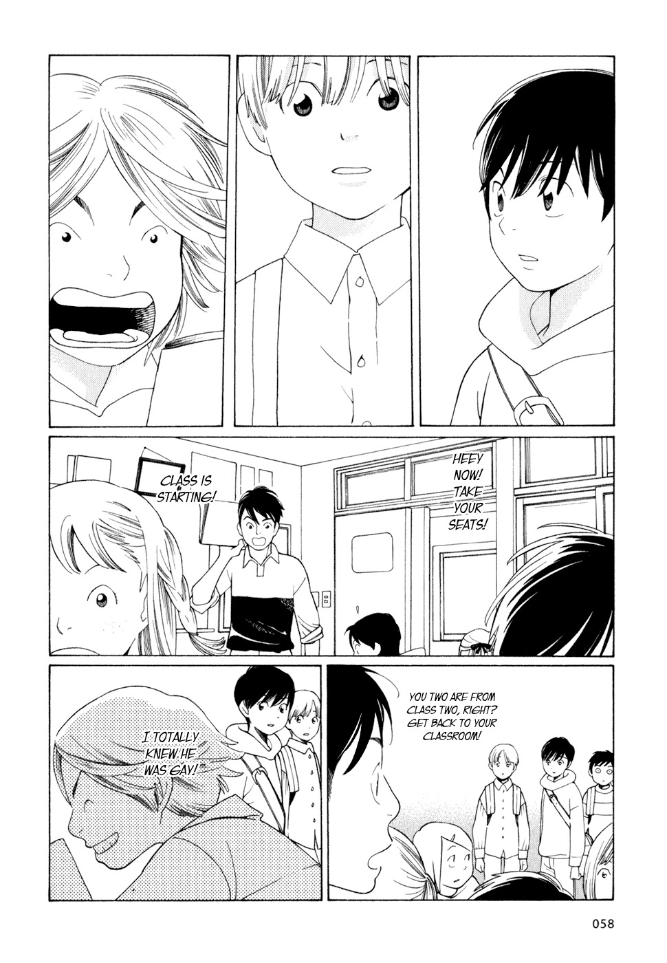 Hourou Musuko Chapter 20 page 6 - Chapter 20: Half in Frenzy