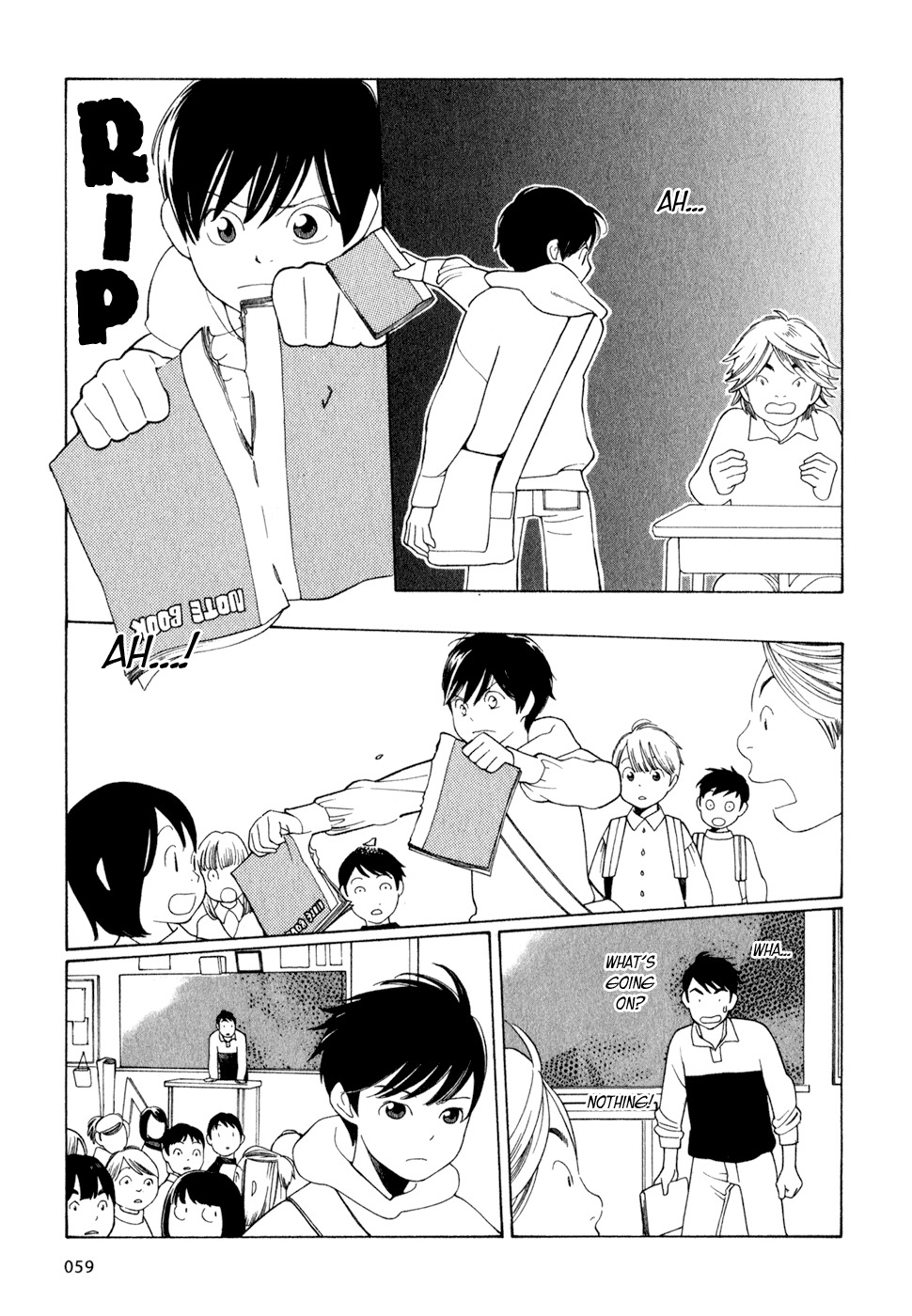 Hourou Musuko Chapter 20 page 7 - Chapter 20: Half in Frenzy