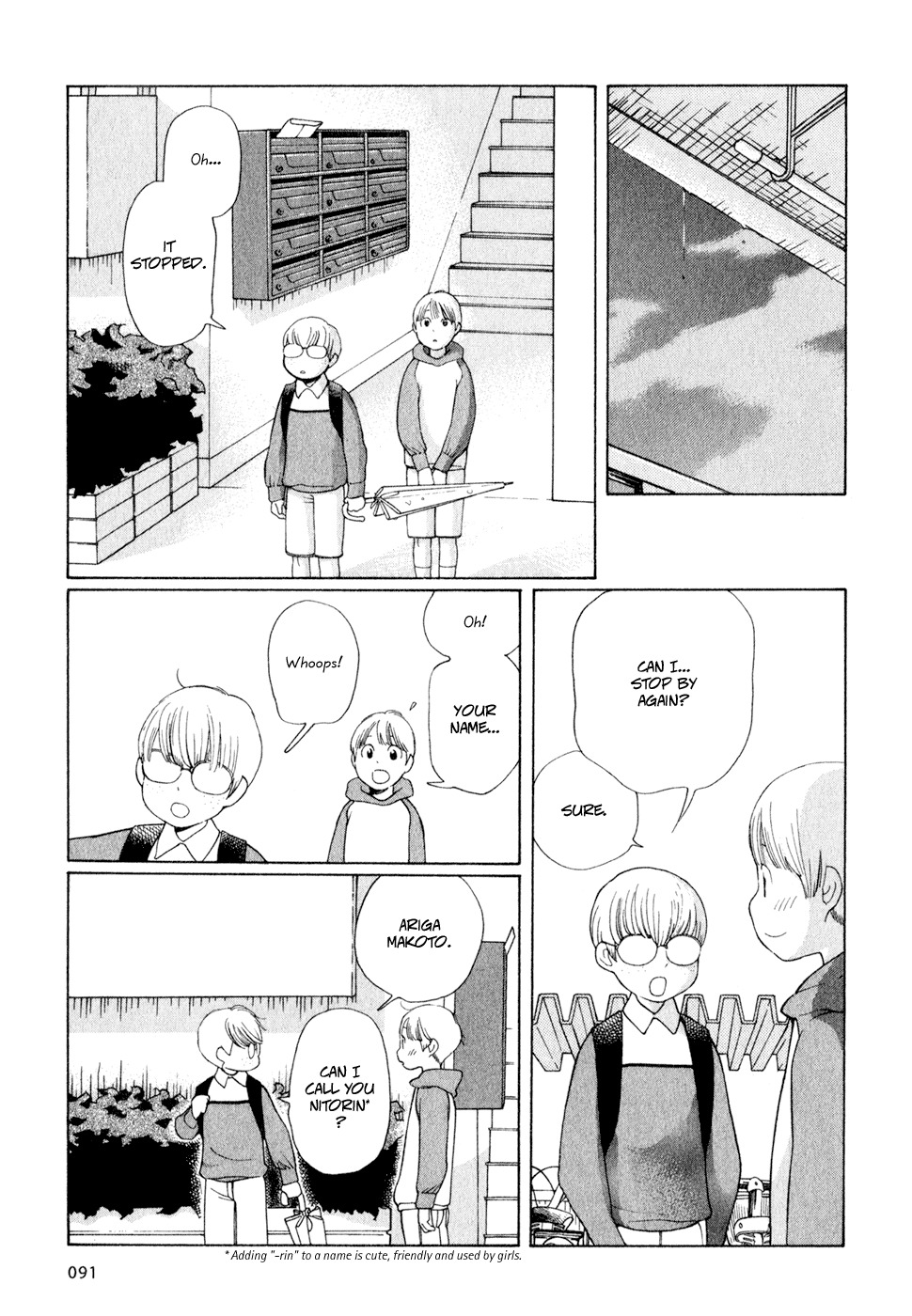 Hourou Musuko Chapter 21 page 15 - Chapter 21: A New Friend