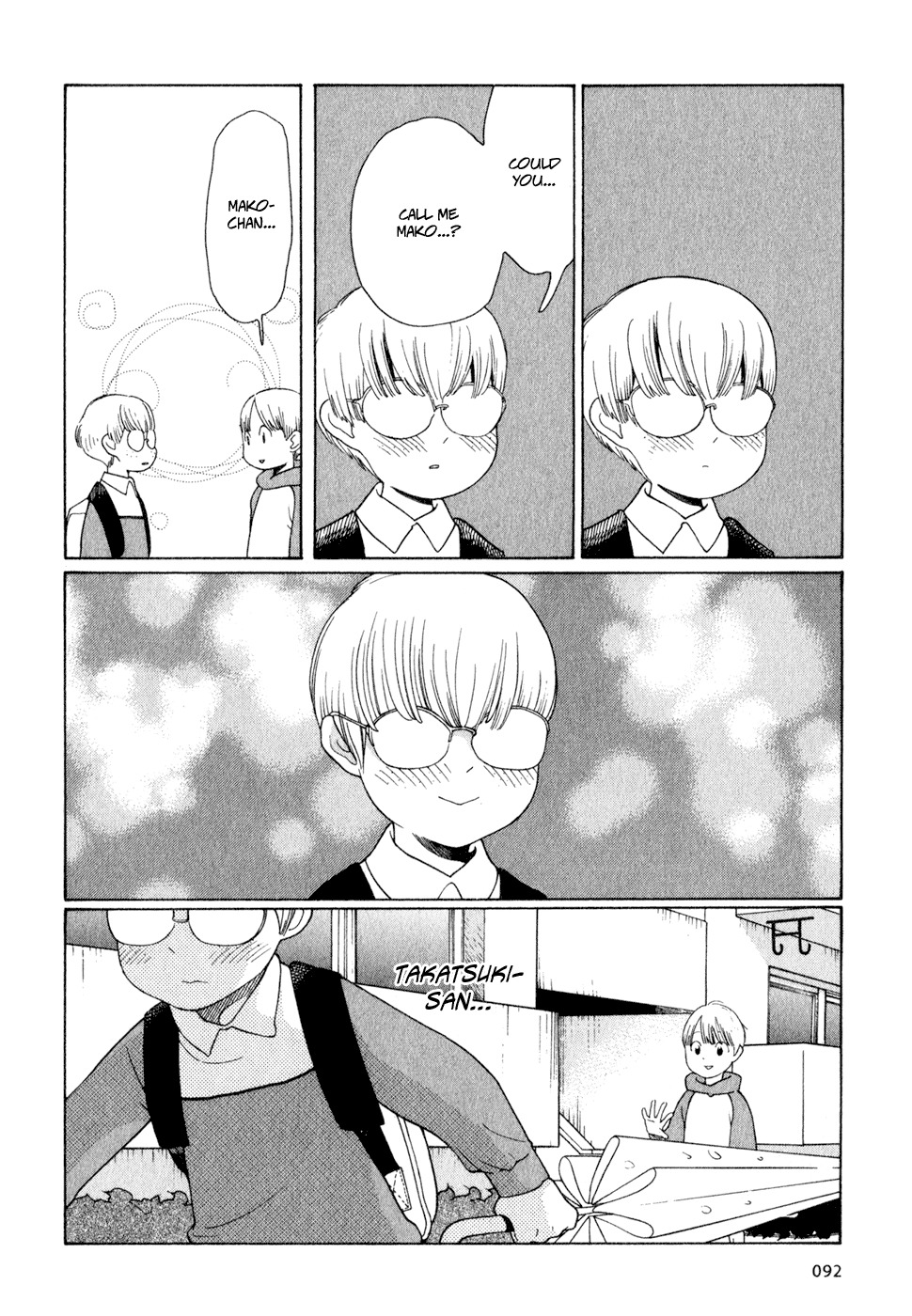 Hourou Musuko Chapter 21 page 16 - Chapter 21: A New Friend