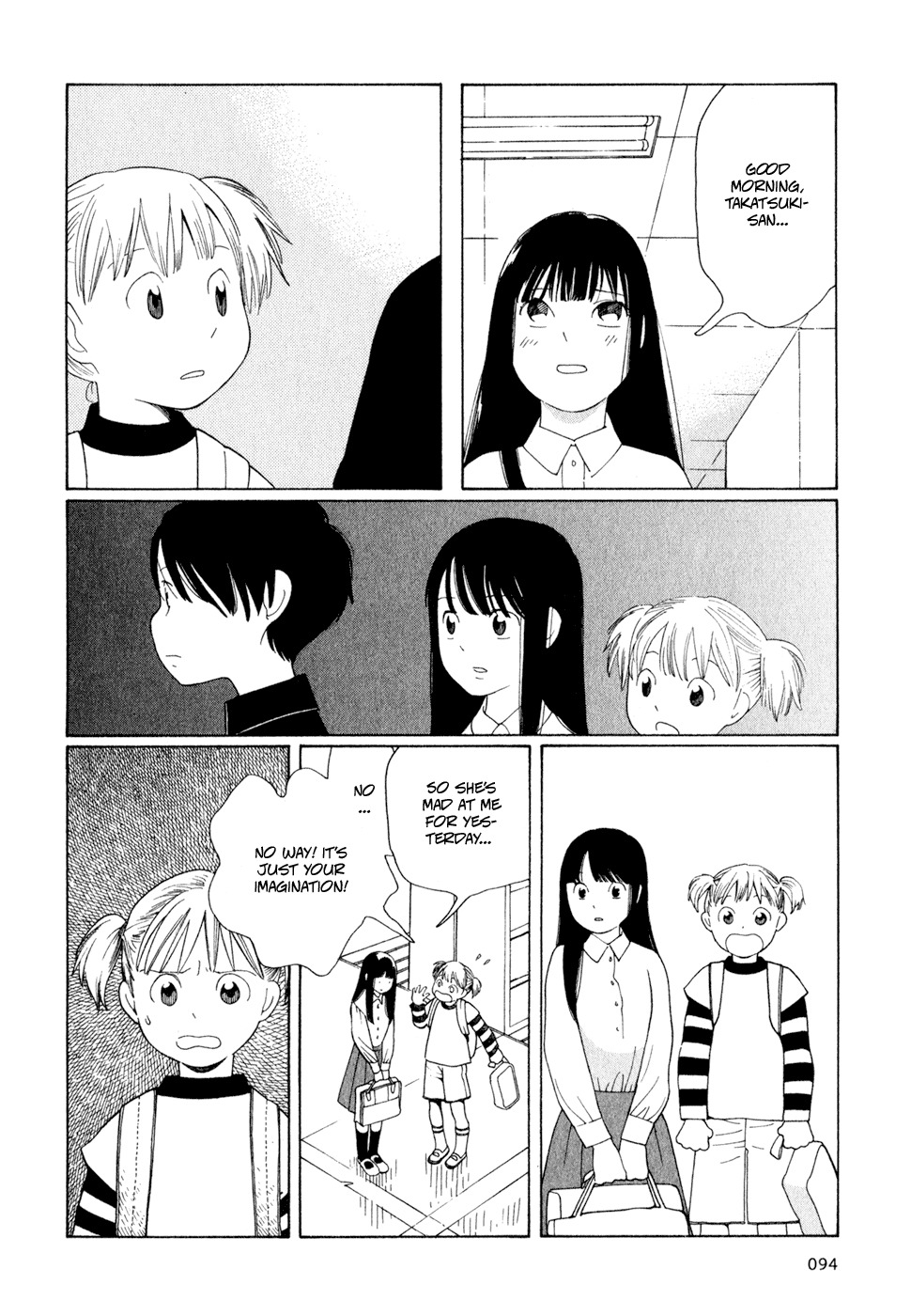 Hourou Musuko Chapter 21 page 18 - Chapter 21: A New Friend