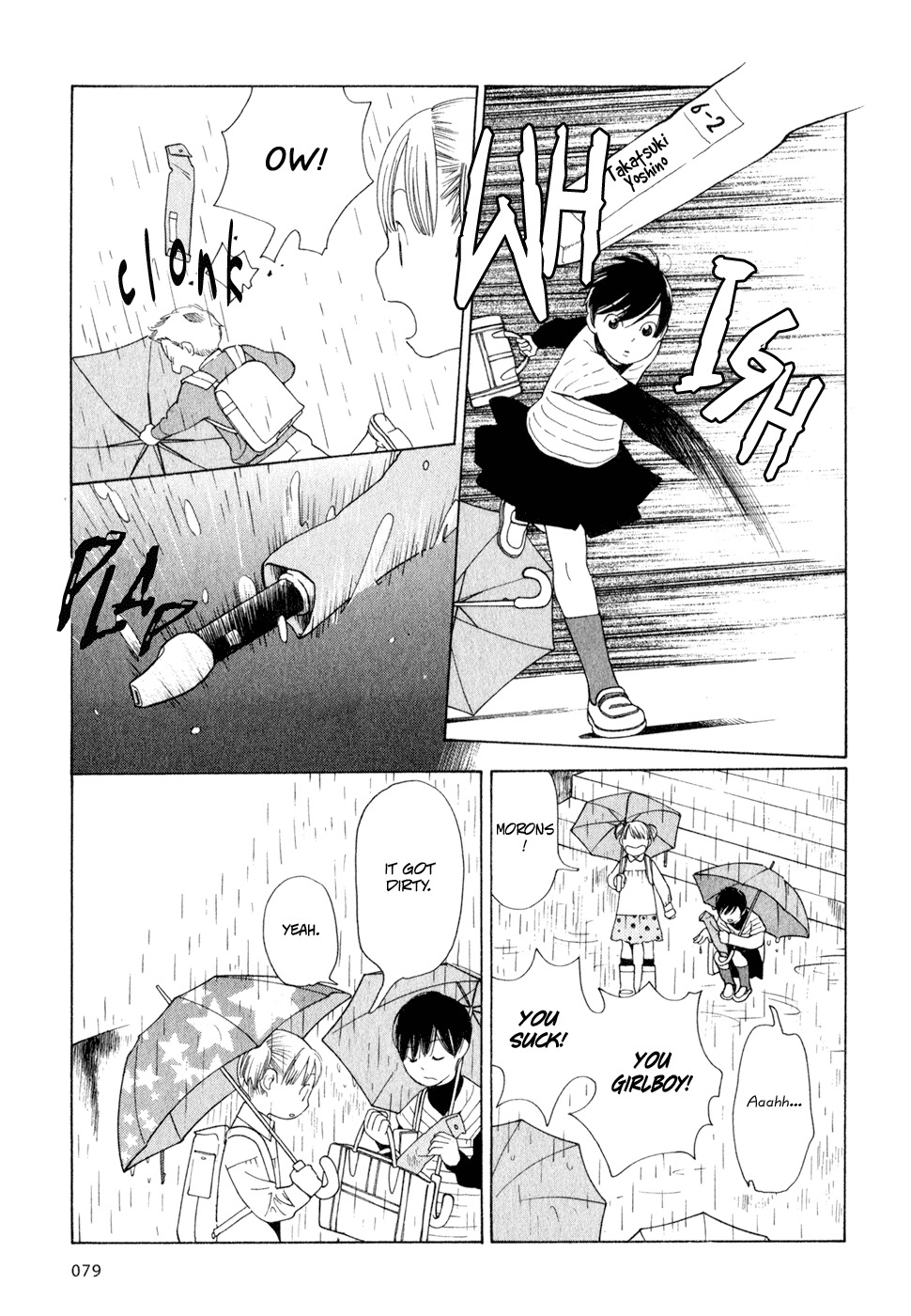 Hourou Musuko Chapter 21 page 3 - Chapter 21: A New Friend