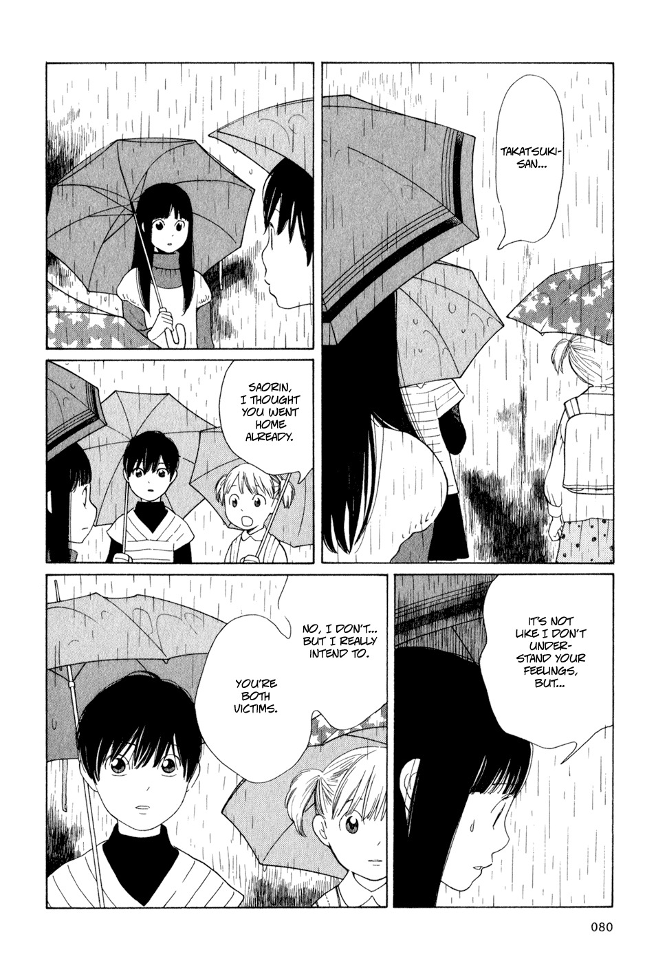 Hourou Musuko Chapter 21 page 4 - Chapter 21: A New Friend