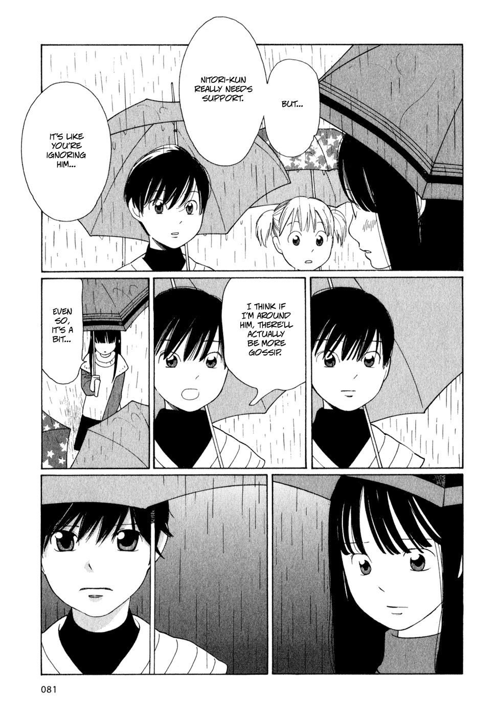 Hourou Musuko Chapter 21 page 5 - Chapter 21: A New Friend