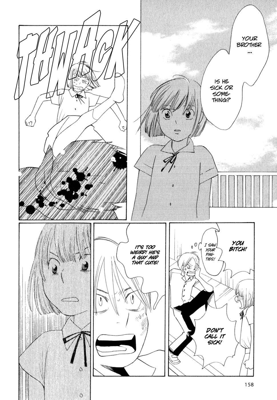 Hourou Musuko Chapter 24 page 10 - Chapter 24: It Keeps Getting Weirding