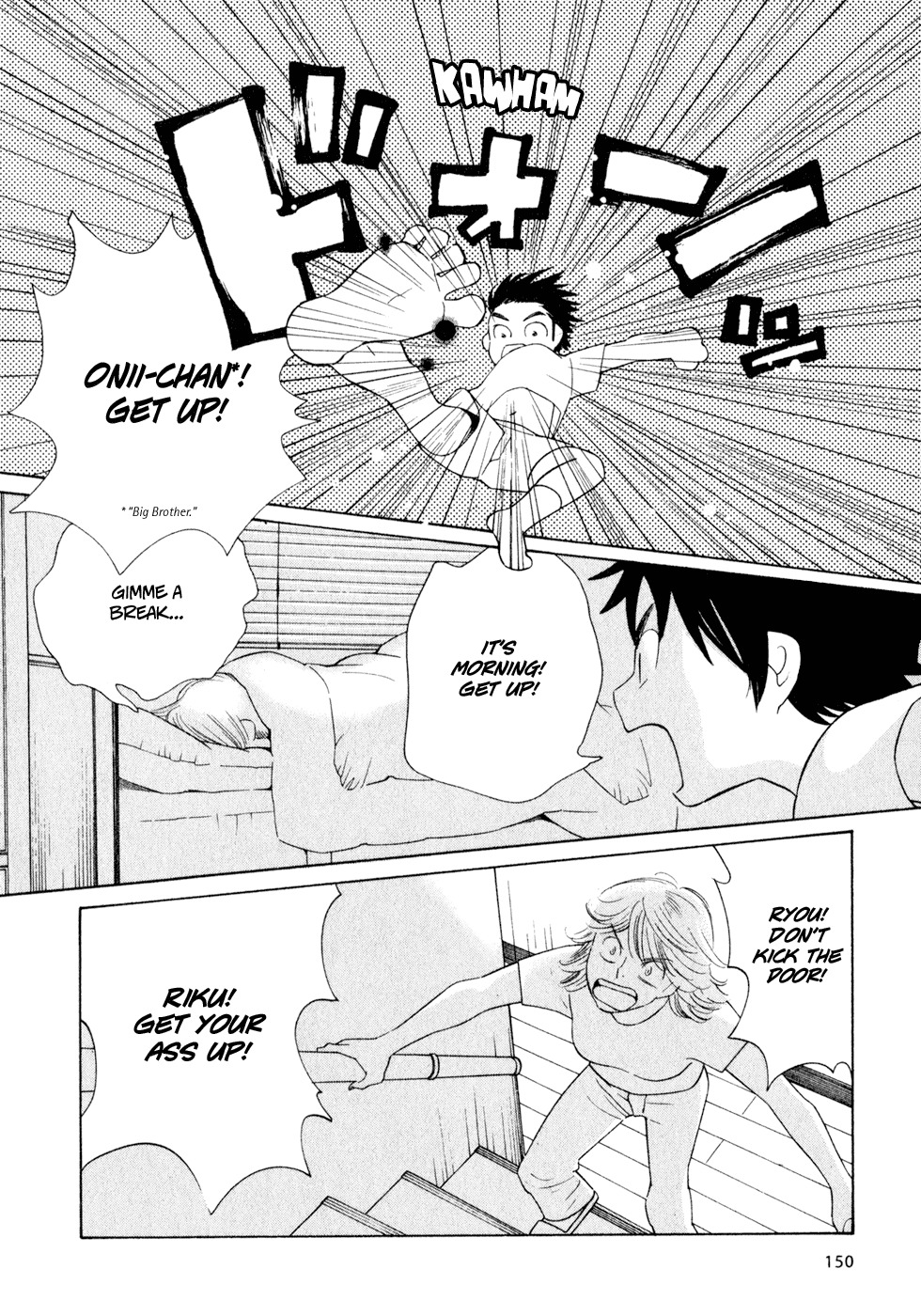 Hourou Musuko Chapter 24 page 2 - Chapter 24: It Keeps Getting Weirding