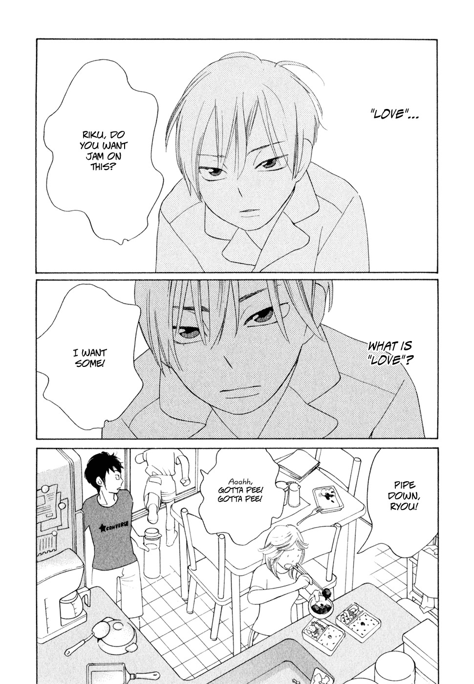 Hourou Musuko Chapter 24 page 3 - Chapter 24: It Keeps Getting Weirding