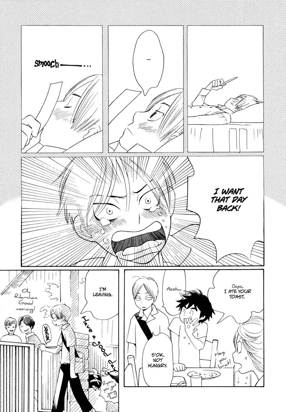 Hourou Musuko Chapter 24 page 5 - Chapter 24: It Keeps Getting Weirding