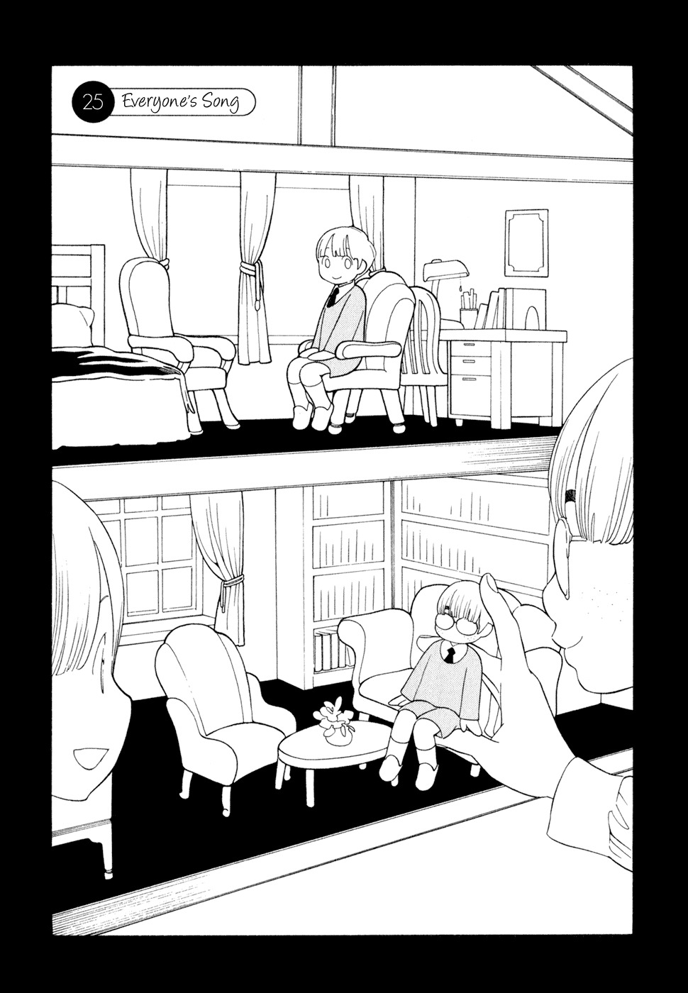 Hourou Musuko Chapter 25 page 1 - Chapter 25: Everyone's Song