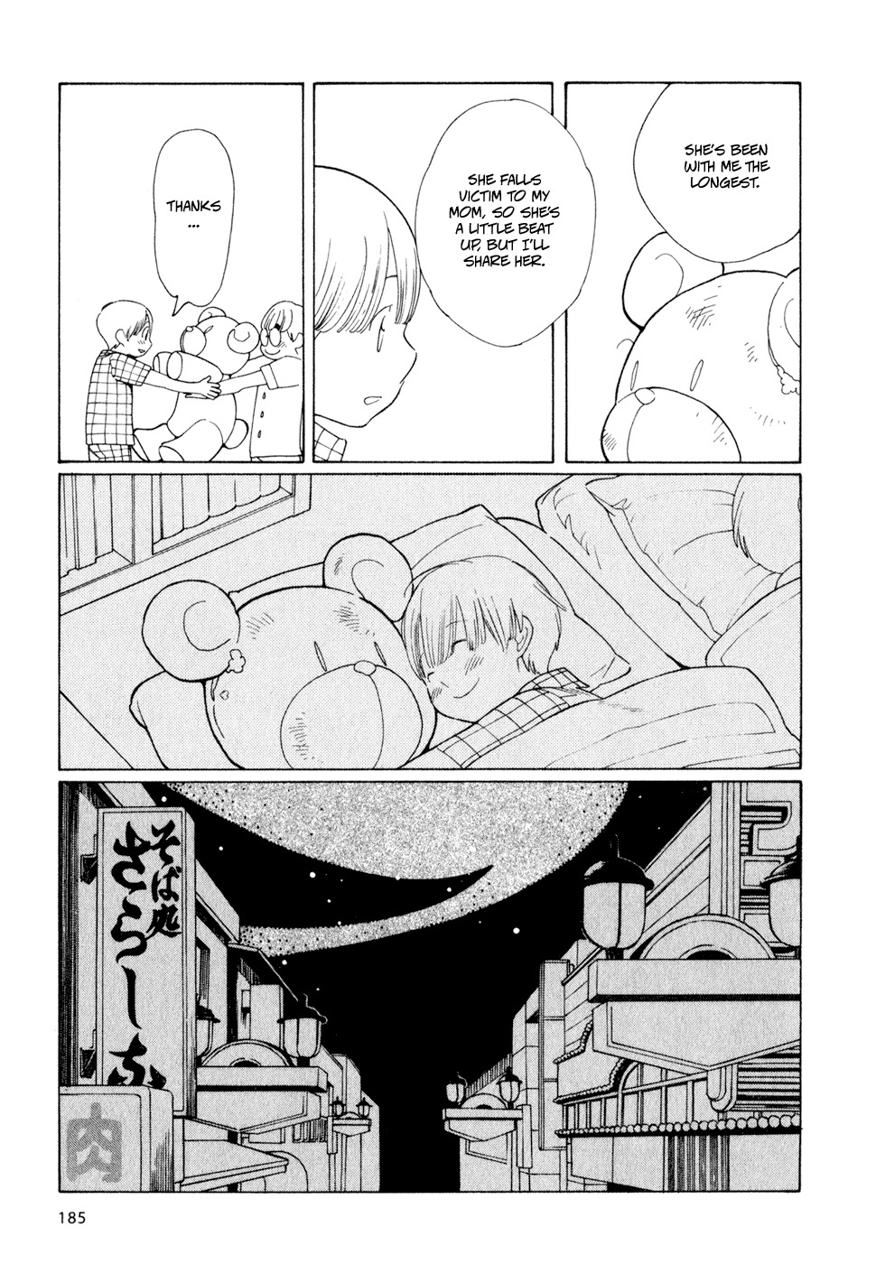 Hourou Musuko Chapter 25 page 13 - Chapter 25: Everyone's Song