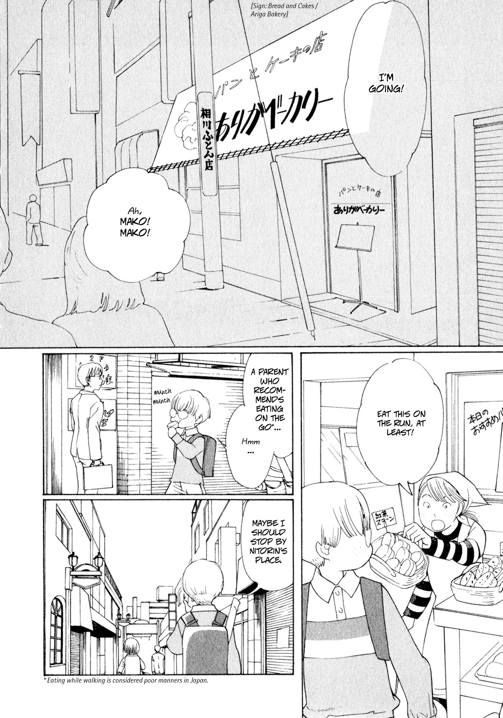 Hourou Musuko Chapter 25 page 2 - Chapter 25: Everyone's Song