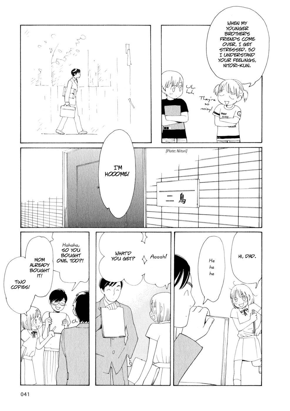 Hourou Musuko Chapter 27 page 13 - Chapter 27: Grieving Young Mister Princess