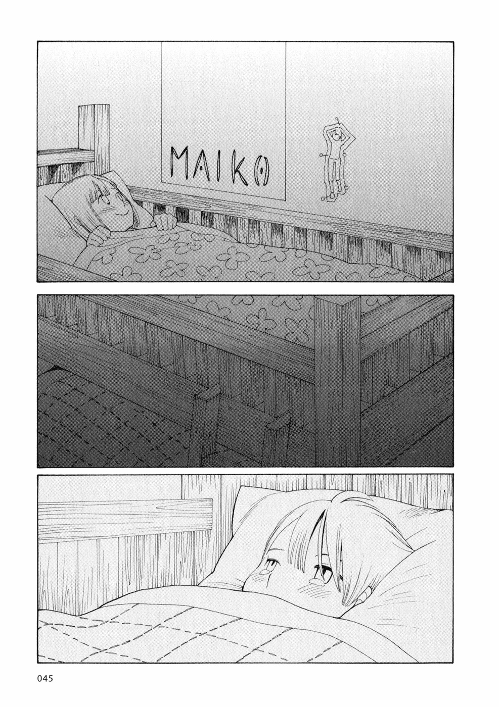Hourou Musuko Chapter 27 page 17 - Chapter 27: Grieving Young Mister Princess