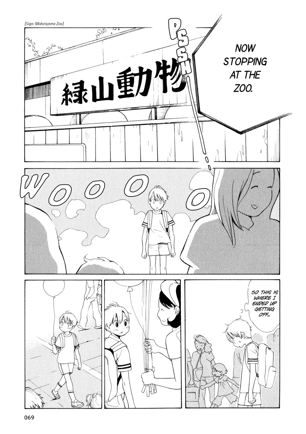 Hourou Musuko Chapter 28 page 17 - Chapter 28: Romantic Elopement