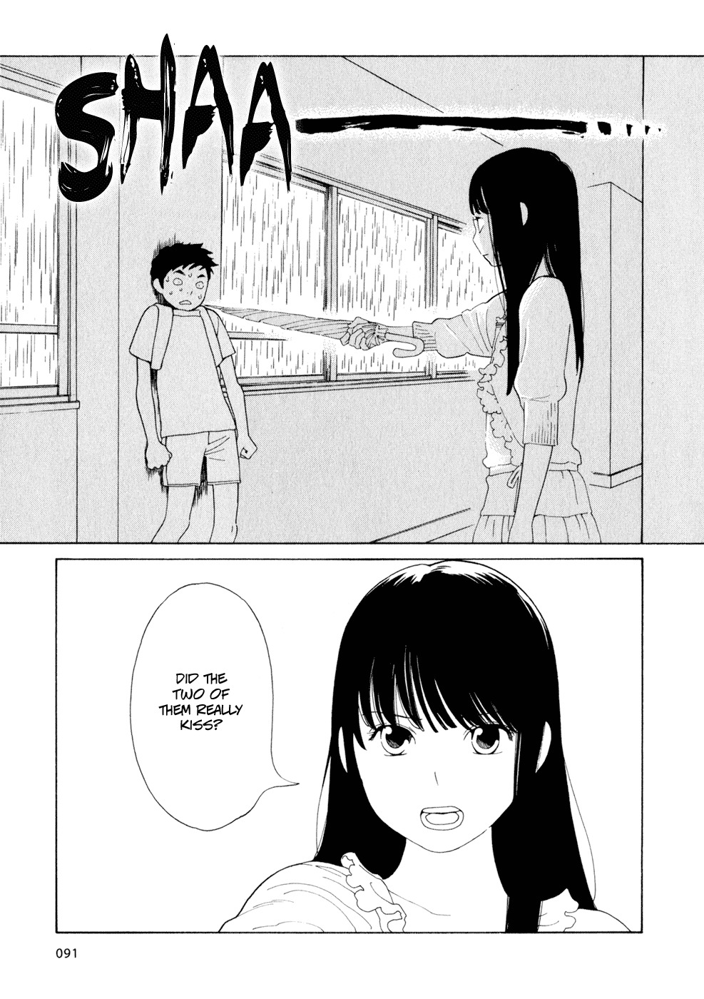 Hourou Musuko Chapter 29 page 15 - Chapter 29: Kiss Riot