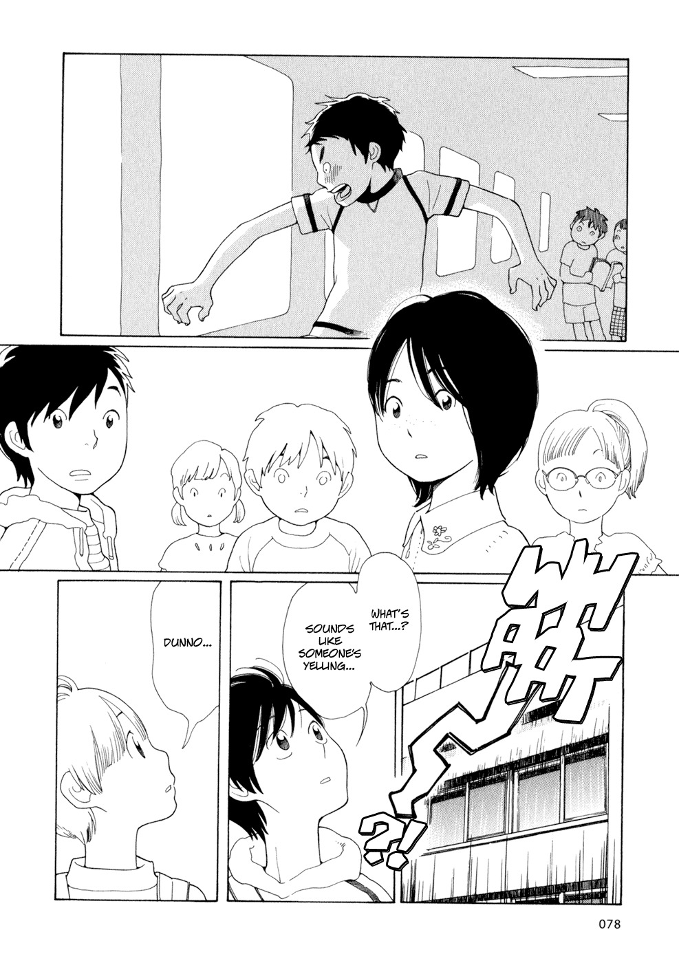 Hourou Musuko Chapter 29 page 2 - Chapter 29: Kiss Riot