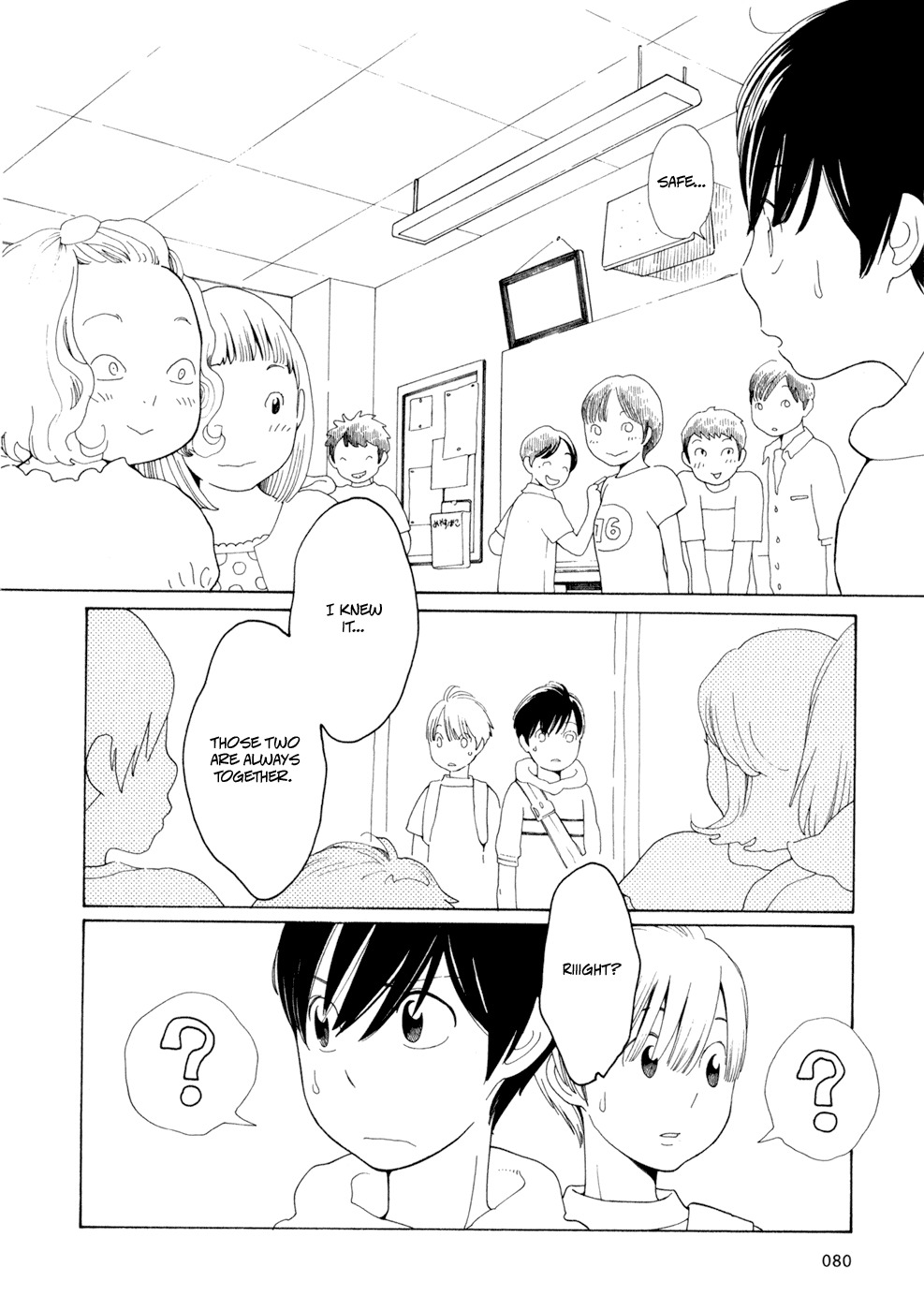 Hourou Musuko Chapter 29 page 4 - Chapter 29: Kiss Riot