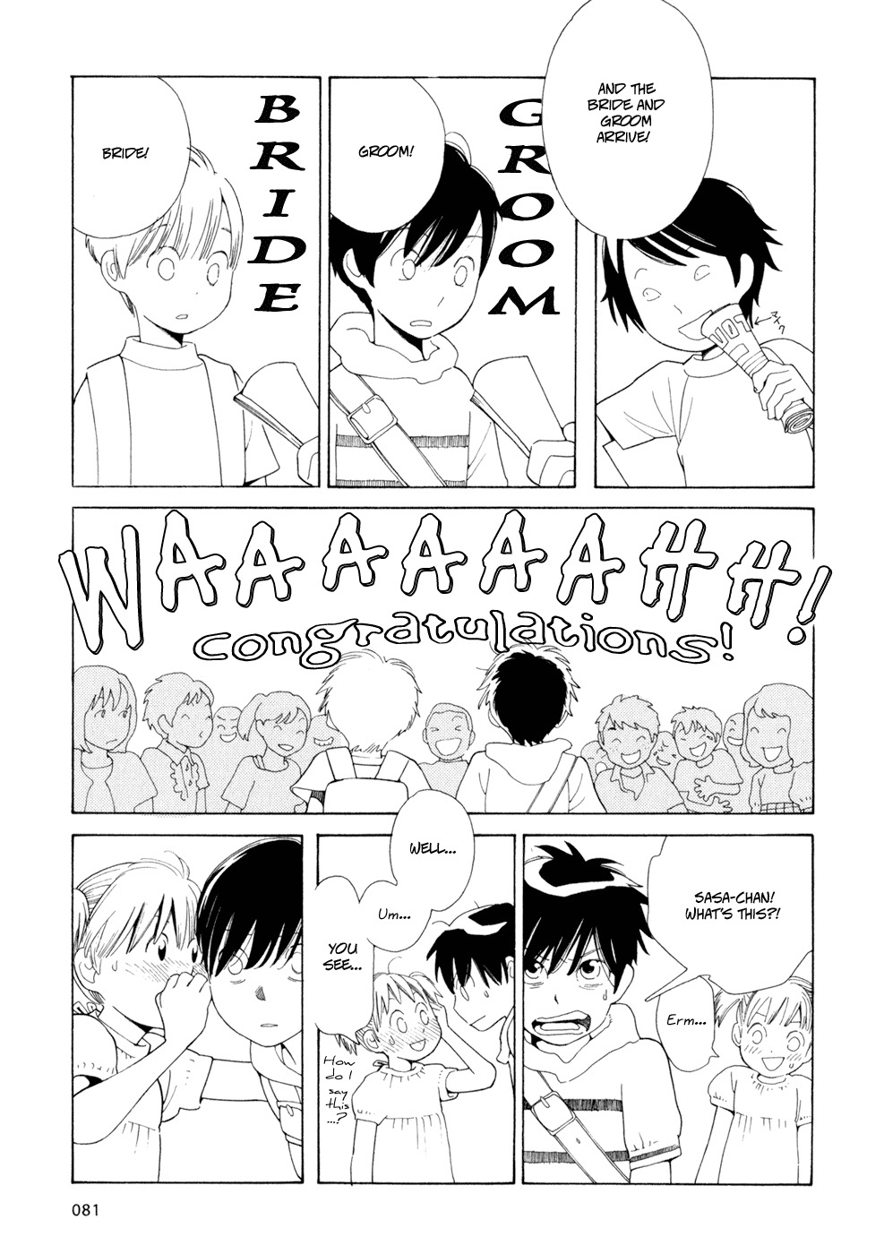 Hourou Musuko Chapter 29 page 5 - Chapter 29: Kiss Riot