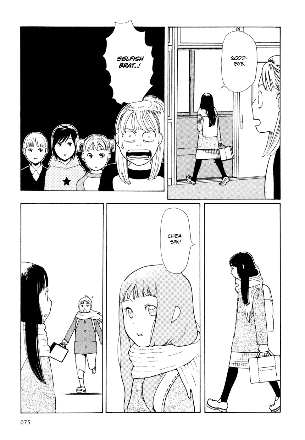 Hourou Musuko Chapter 3 page 23 - Chapter 3: Oscar and André