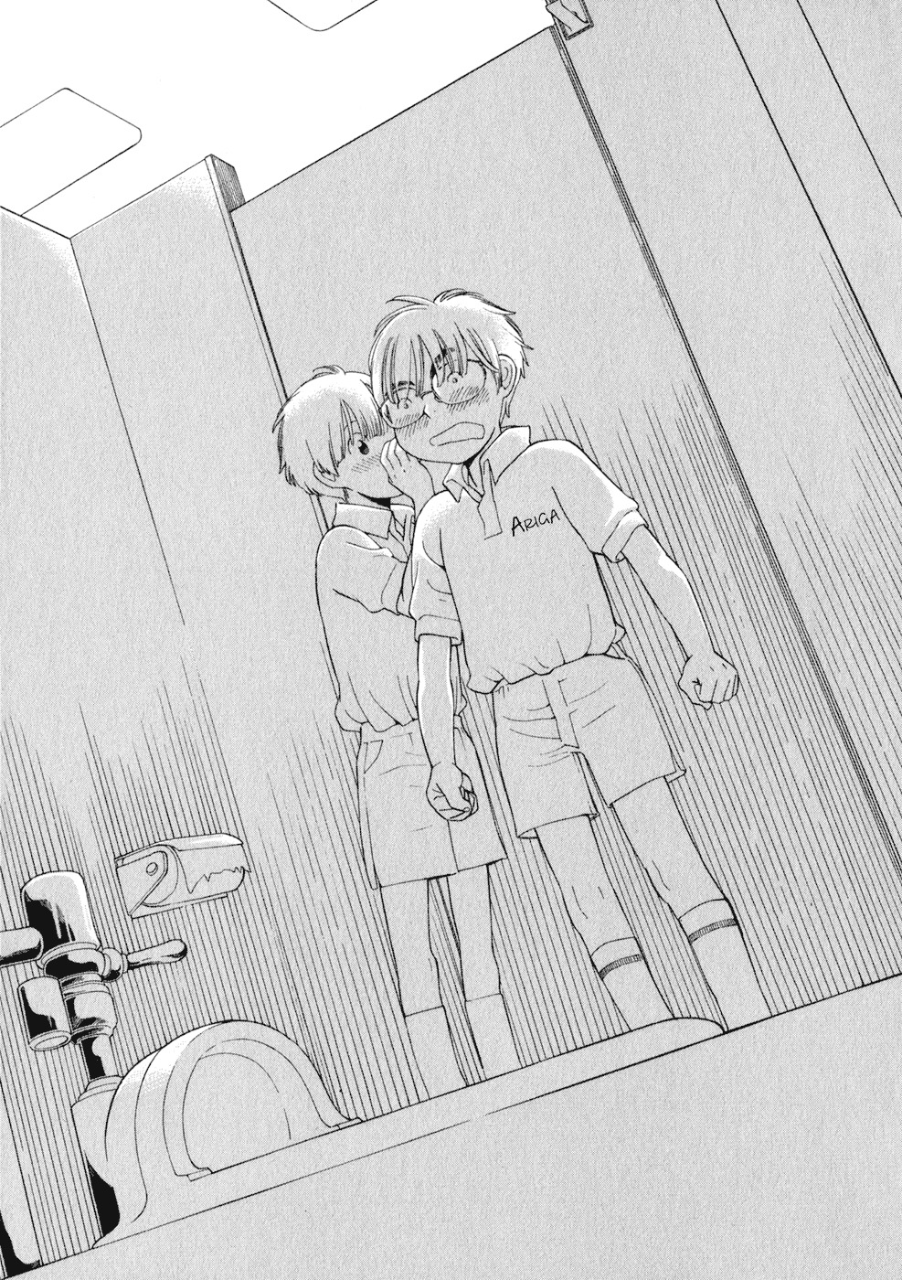 Hourou Musuko Chapter 31 page 15 - Chapter 31: Confession