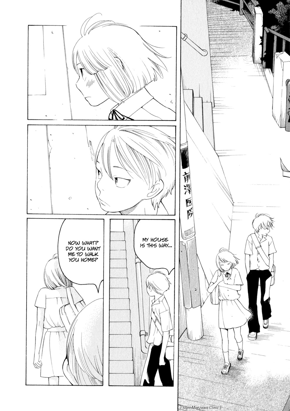 Hourou Musuko Chapter 31 page 18 - Chapter 31: Confession