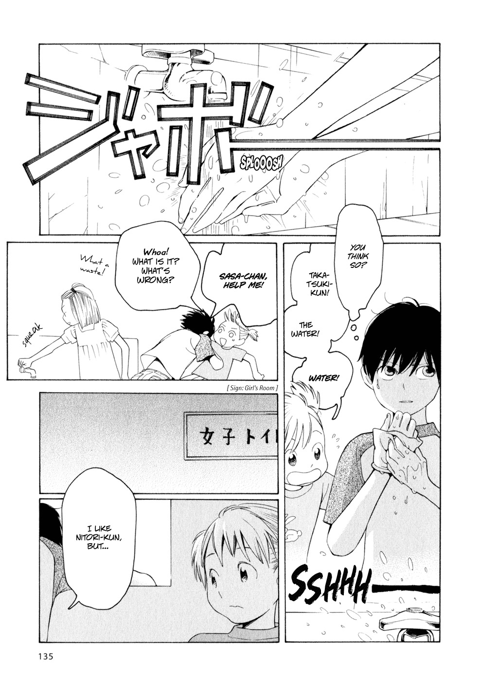 Hourou Musuko Chapter 31 page 9 - Chapter 31: Confession
