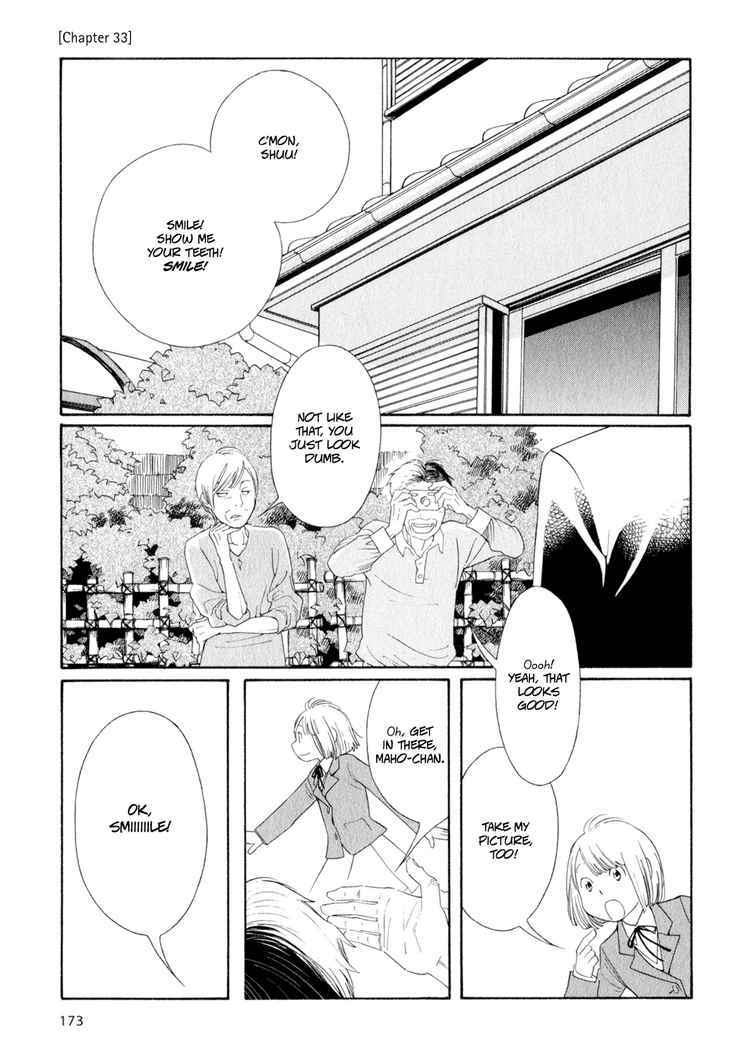 Hourou Musuko Chapter 33 page 1 - Chapter 33: Ah... Junior High Students