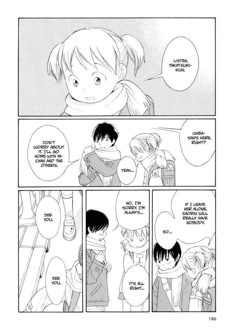 Hourou Musuko Chapter 33 page 13 - Chapter 33: Ah... Junior High Students