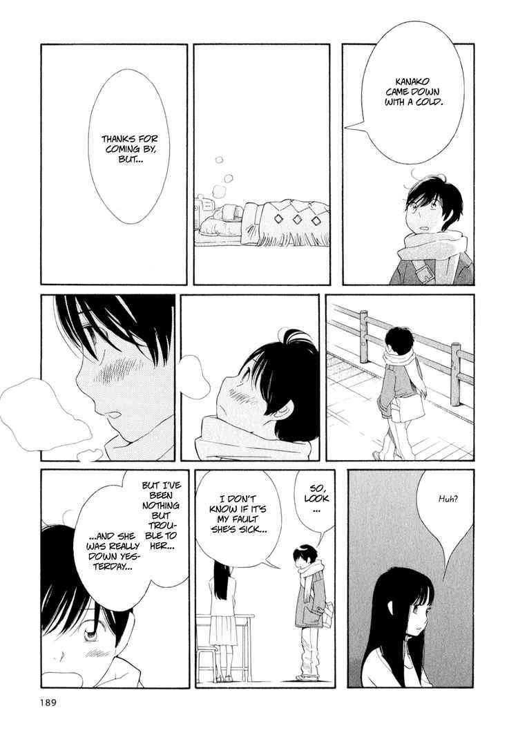 Hourou Musuko Chapter 33 page 16 - Chapter 33: Ah... Junior High Students