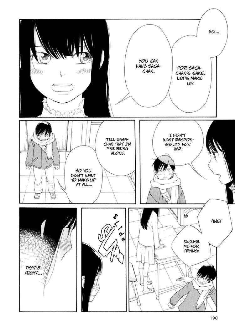 Hourou Musuko Chapter 33 page 17 - Chapter 33: Ah... Junior High Students