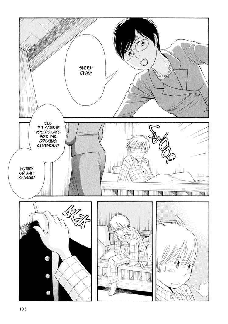 Hourou Musuko Chapter 33 page 20 - Chapter 33: Ah... Junior High Students