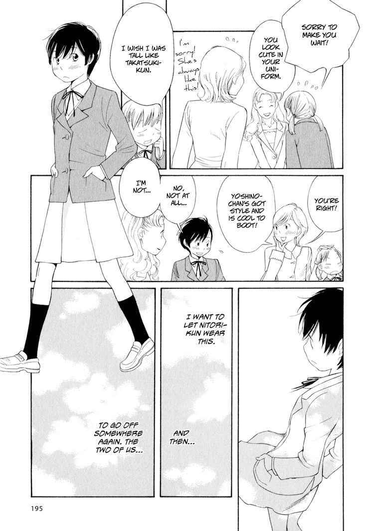Hourou Musuko Chapter 33 page 22 - Chapter 33: Ah... Junior High Students