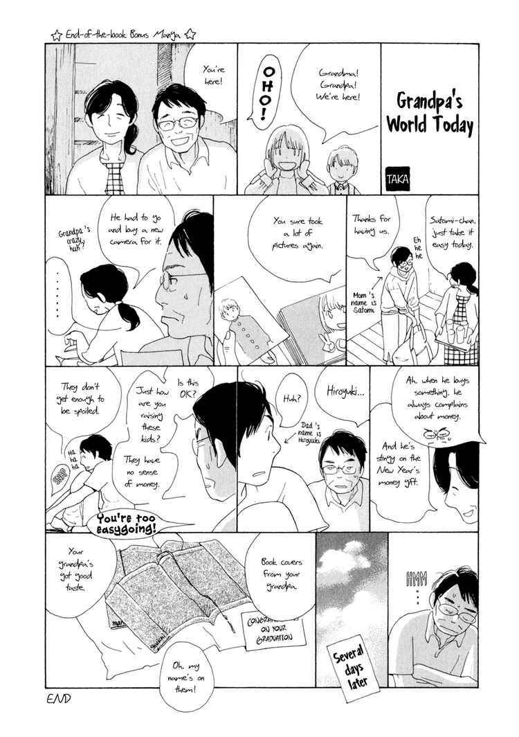 Hourou Musuko Chapter 33 page 24 - Chapter 33: Ah... Junior High Students