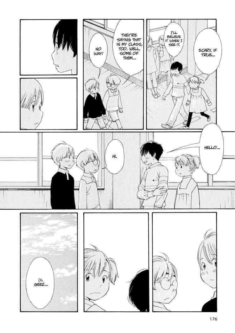 Hourou Musuko Chapter 33 page 4 - Chapter 33: Ah... Junior High Students