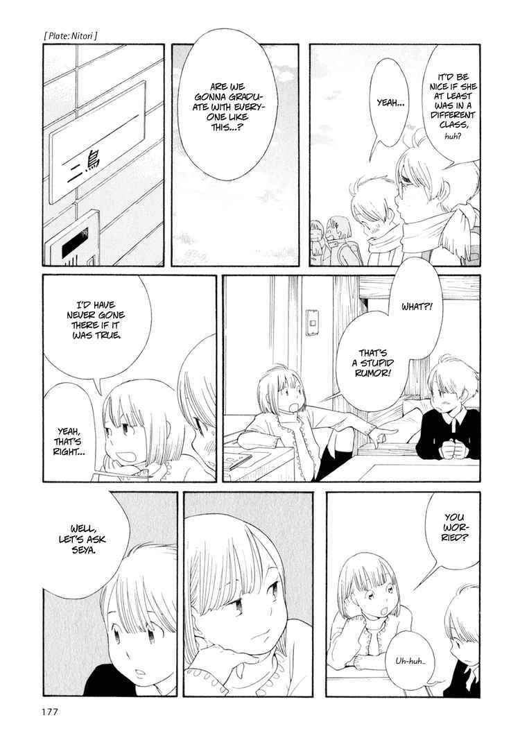 Hourou Musuko Chapter 33 page 5 - Chapter 33: Ah... Junior High Students