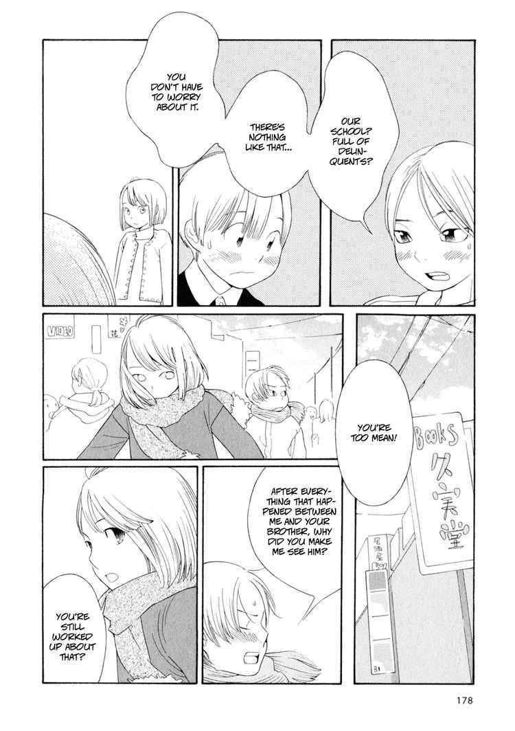 Hourou Musuko Chapter 33 page 6 - Chapter 33: Ah... Junior High Students