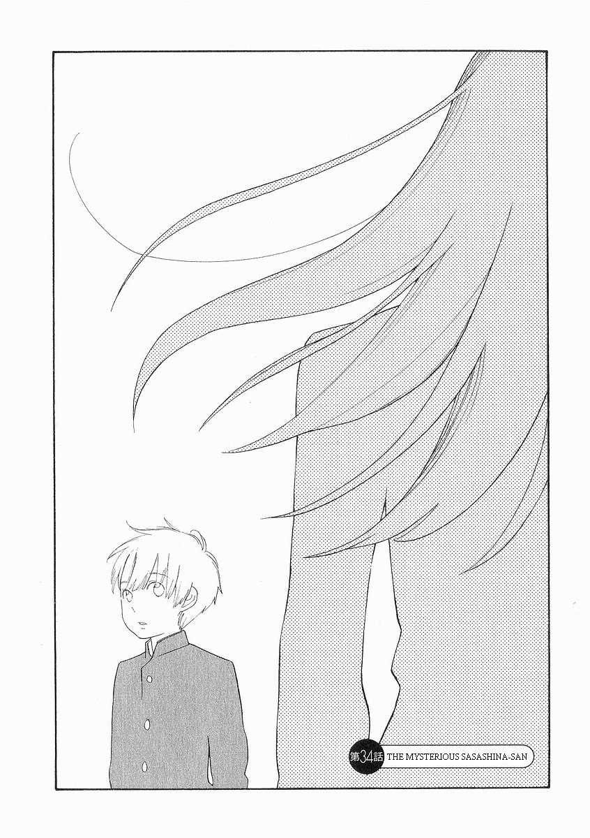 Hourou Musuko Chapter 34 page 10 - Chapter 34: The Mysterious Sarashina-san