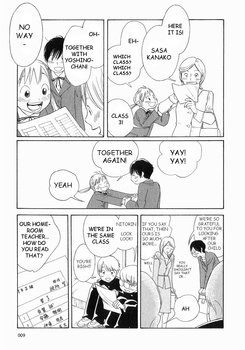 Hourou Musuko Chapter 34 page 13 - Chapter 34: The Mysterious Sarashina-san