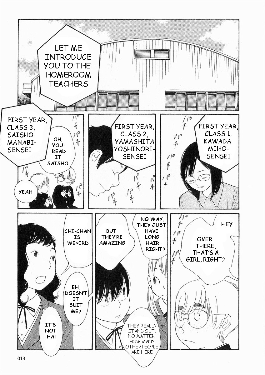 Hourou Musuko Chapter 34 page 17 - Chapter 34: The Mysterious Sarashina-san