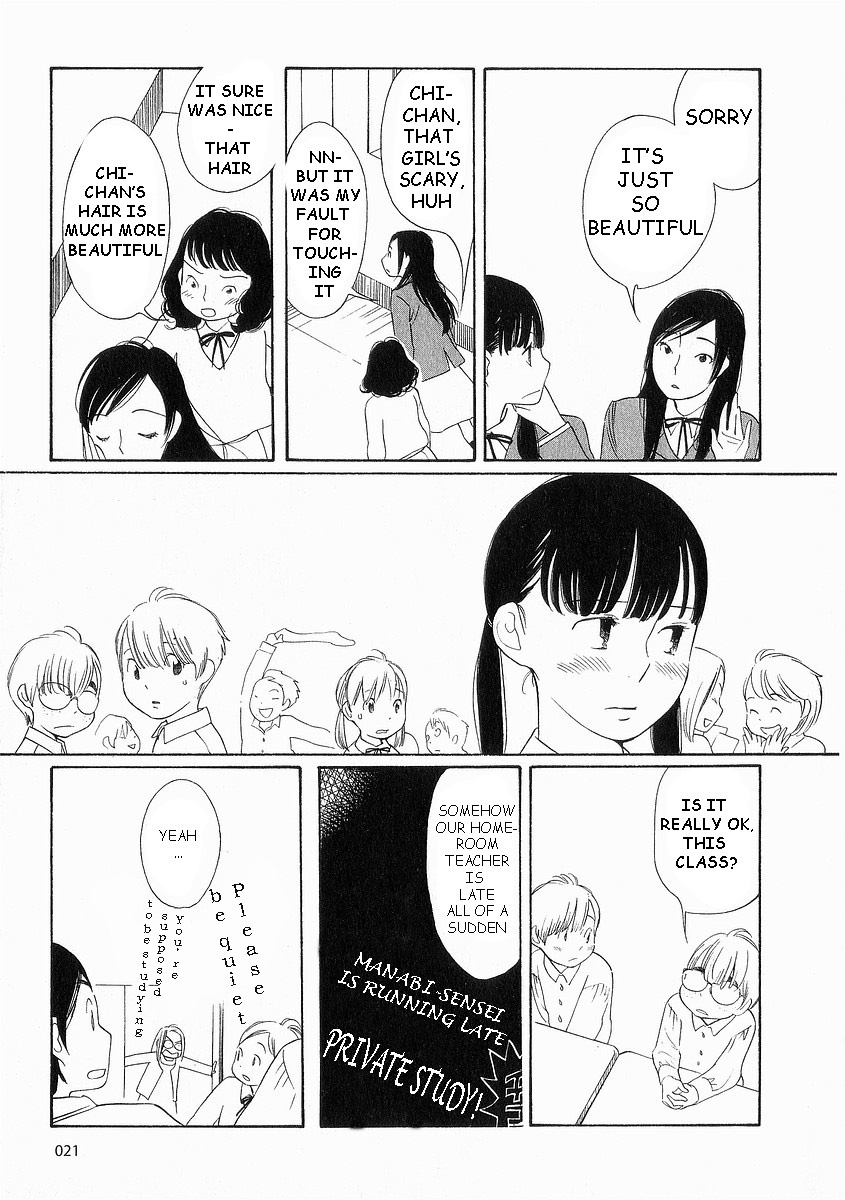 Hourou Musuko Chapter 34 page 25 - Chapter 34: The Mysterious Sarashina-san