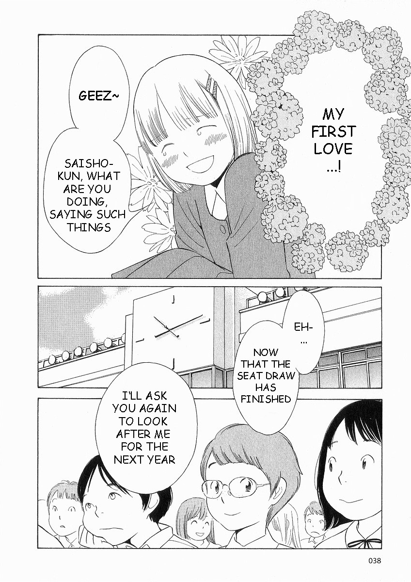 Hourou Musuko Chapter 35 page 10 - Chapter 35: Refreshing Class 3