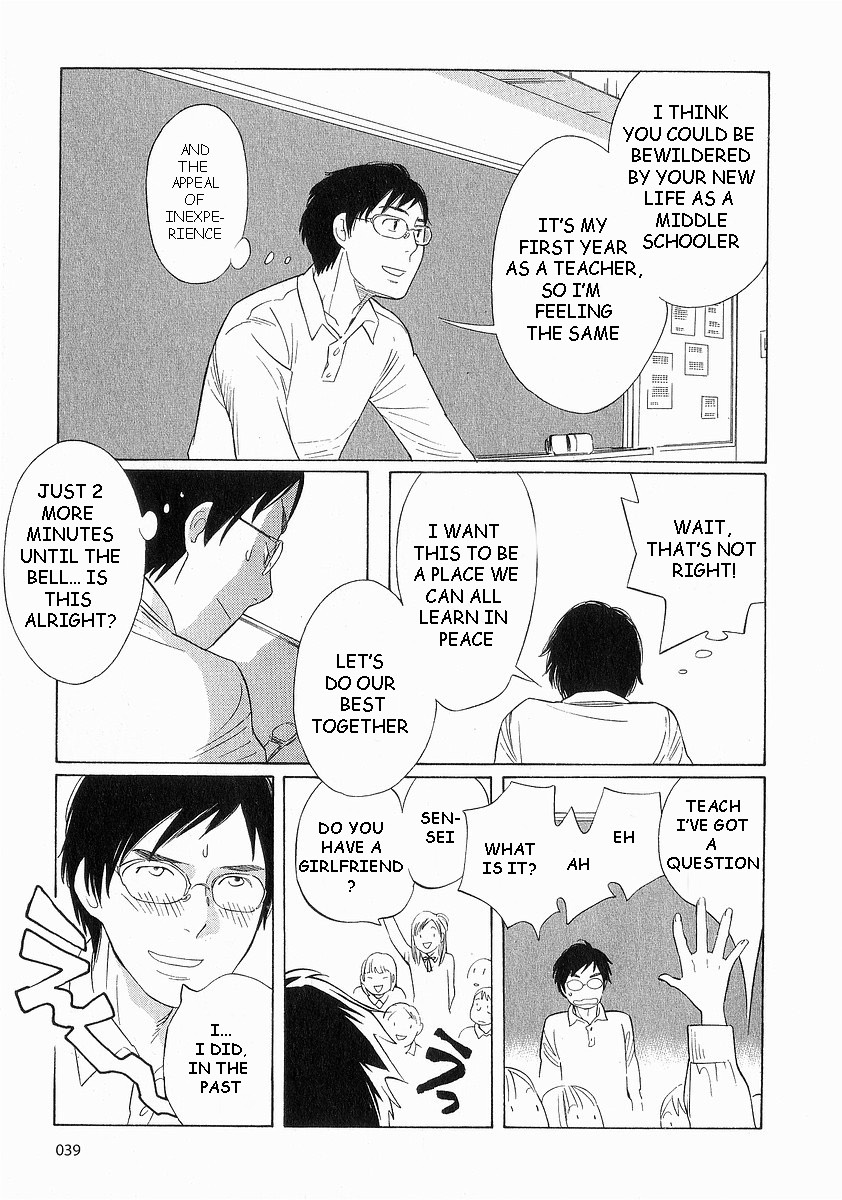 Hourou Musuko Chapter 35 page 11 - Chapter 35: Refreshing Class 3