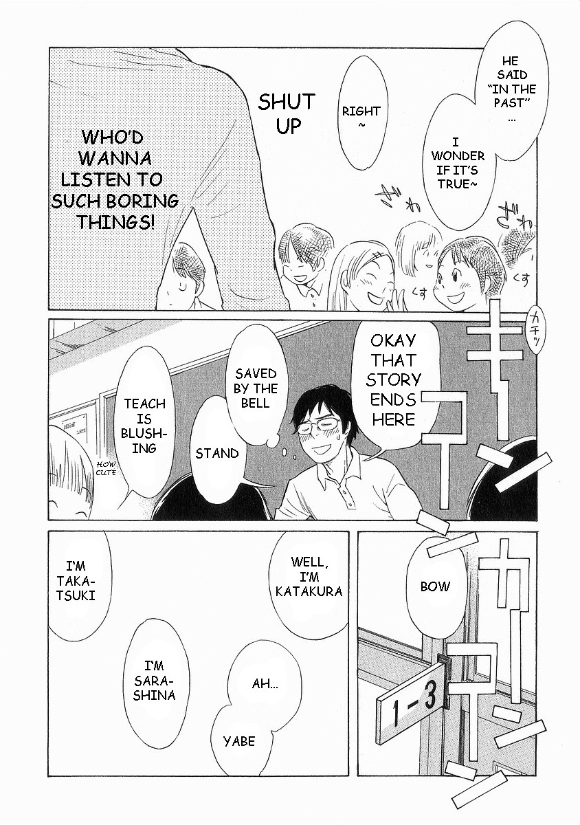 Hourou Musuko Chapter 35 page 12 - Chapter 35: Refreshing Class 3