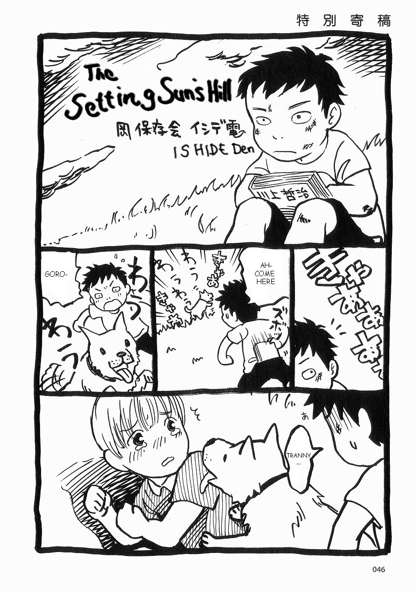 Hourou Musuko Chapter 35 page 18 - Chapter 35: Refreshing Class 3