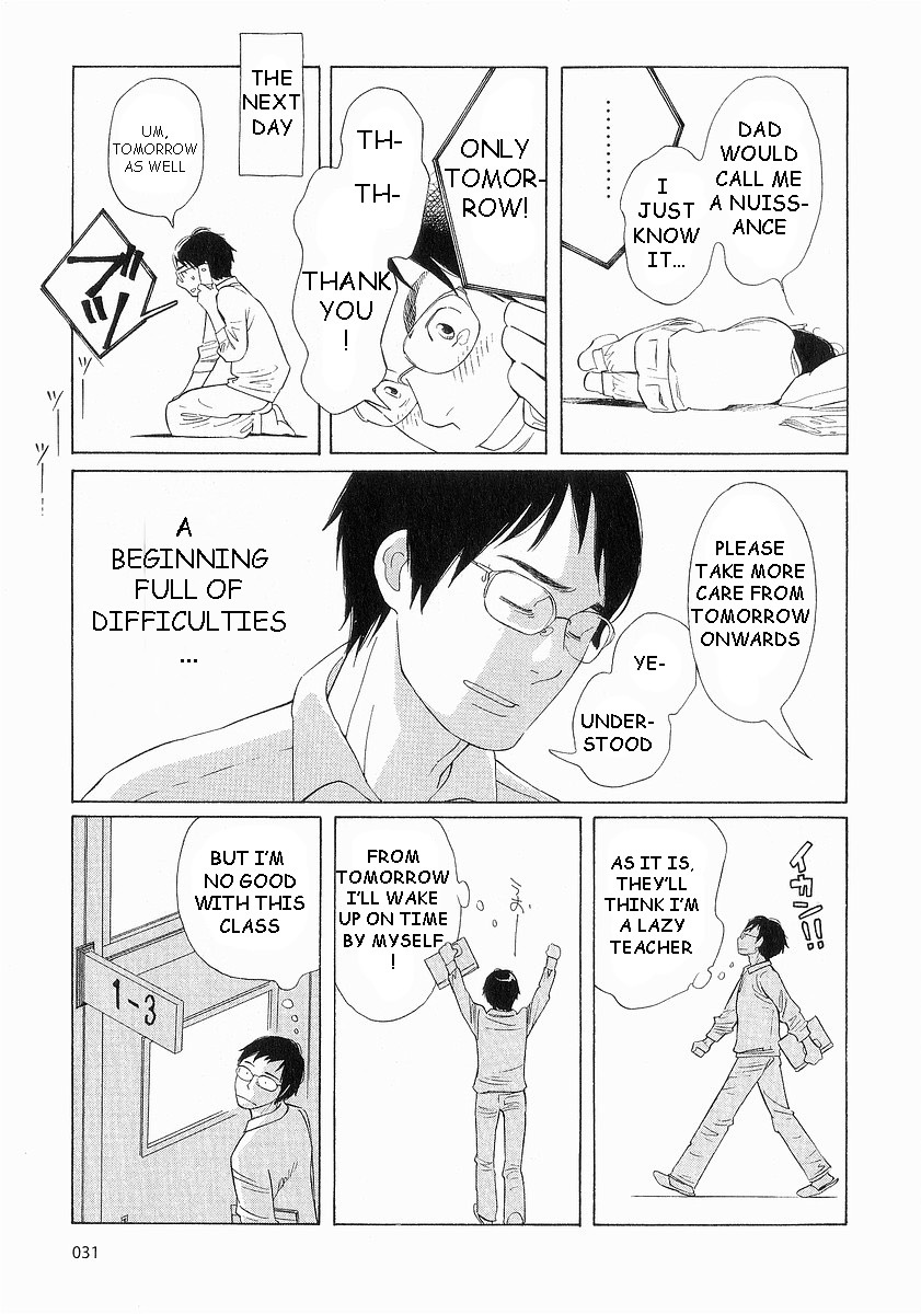 Hourou Musuko Chapter 35 page 3 - Chapter 35: Refreshing Class 3