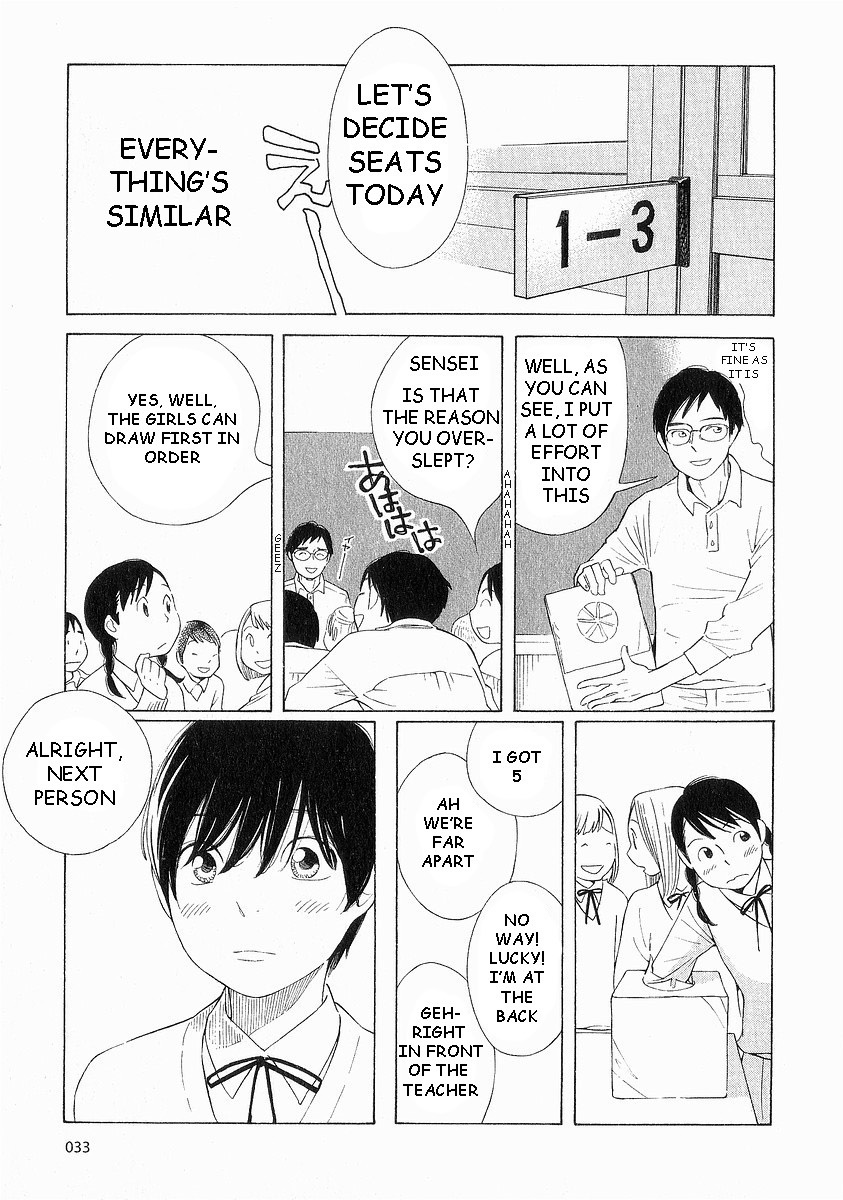 Hourou Musuko Chapter 35 page 5 - Chapter 35: Refreshing Class 3