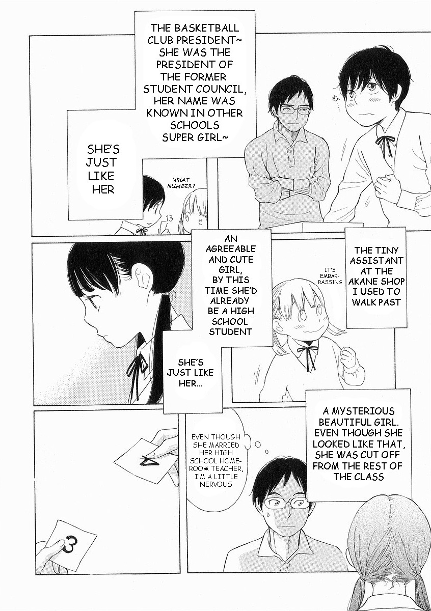 Hourou Musuko Chapter 35 page 6 - Chapter 35: Refreshing Class 3